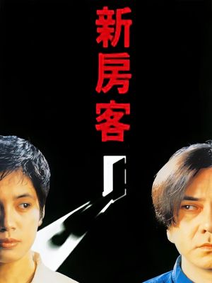 New Tenant's poster