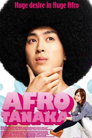 Afro Tanaka's poster
