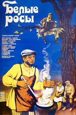 White Dew's poster