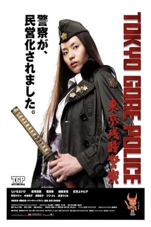 Tokyo Gore Police's poster