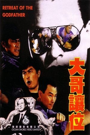 Retreat of the Godfather's poster