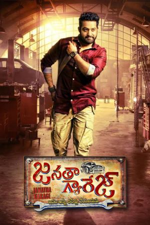 Janatha Garage's poster