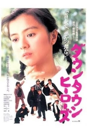 Hope and Pain's poster