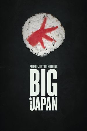People Just Do Nothing: Big in Japan's poster