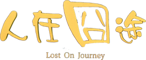 Lost on Journey's poster