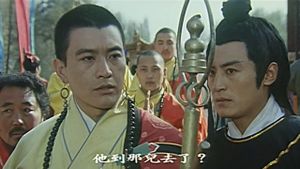 Da han zi jin ling's poster