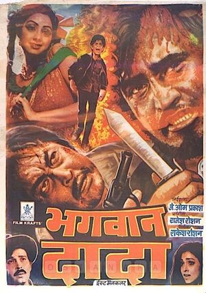 Bhagwaan Dada's poster