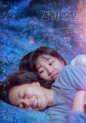 Mother and Daughter's poster