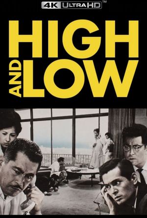 High and Low's poster