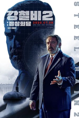 Steel Rain 2's poster