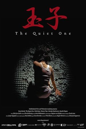 The Quiet One's poster