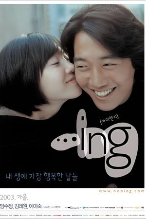 ...ing's poster