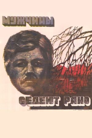 Muzhchiny sedeyut rano's poster