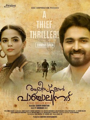 Alice in Panchalinadu's poster