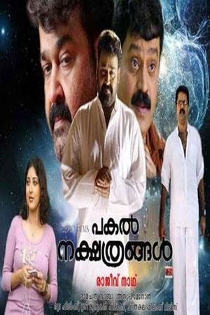 Pakal Nakshatrangal's poster