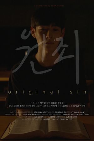 Original Sin's poster