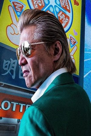 City of Desire No. 5 Drifting Dotonbori Kids's poster