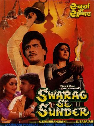 Swarag Se Sunder's poster