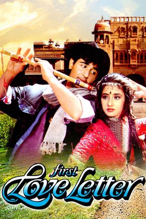 First Love Letter's poster