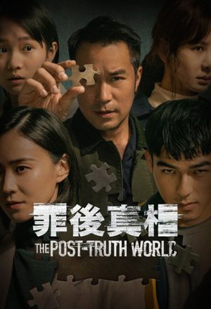 The Post-Truth World's poster