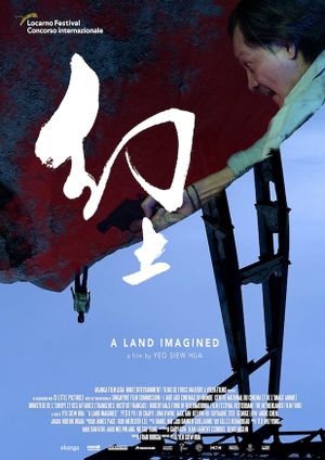 A Land Imagined's poster