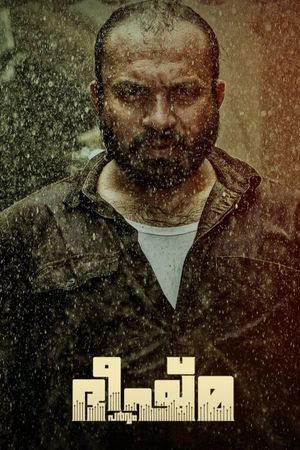Bheeshma Parvam's poster