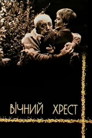 Eternal Cross's poster