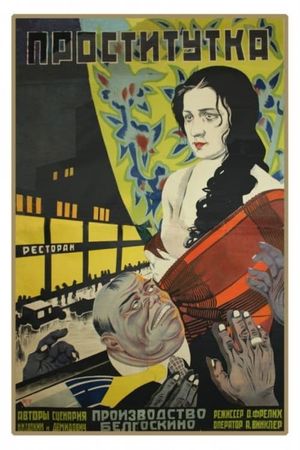 Prostitutka's poster