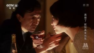 After Divorce's poster