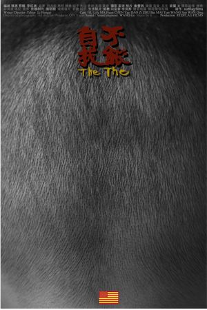 The The's poster