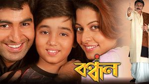 Bandhan's poster