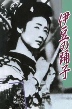 The Dancing Girl of Izu's poster image