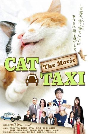 Neko Taxi the Movie's poster image