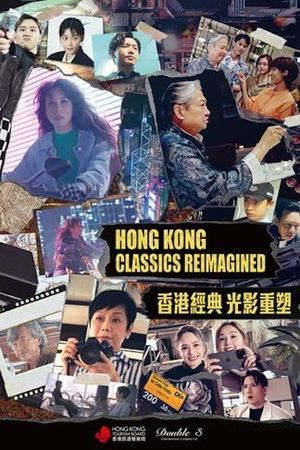 Hong Kong Classics Reimagined's poster