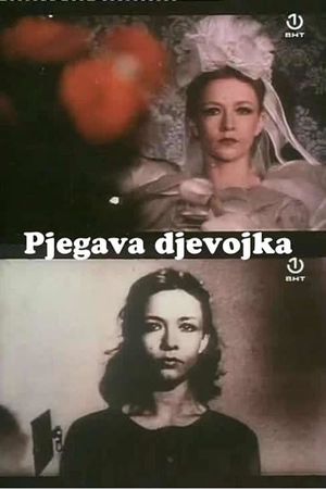 Pjegava djevojka's poster