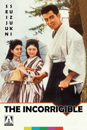 The Incorrigible's poster