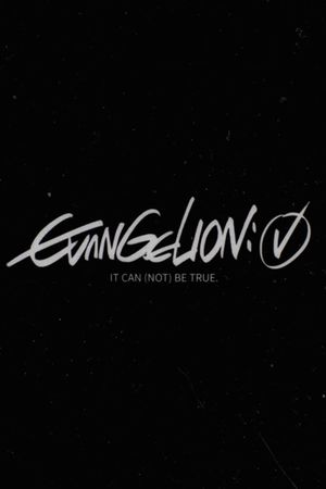 Evangelion: [√] It Can (Not) Be True's poster