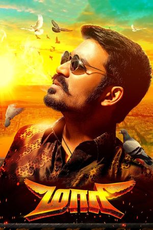 Maari's poster