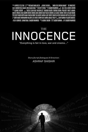 The Innocence's poster