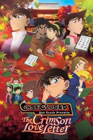 Detective Conan: Crimson Love Letter's poster