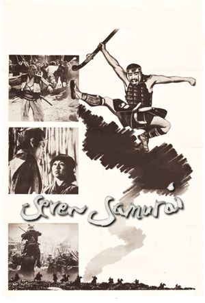 Seven Samurai's poster