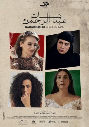Daughters of Abdul-Rahman's poster