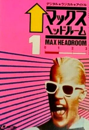 The Best of Max Headroom's poster