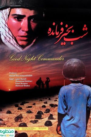 Goodnight Commander's poster