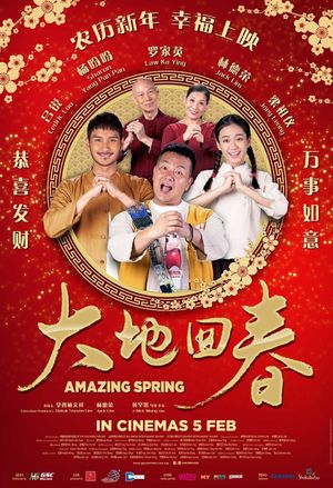 Amazing Spring's poster