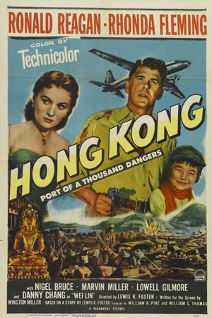 Hong Kong's poster