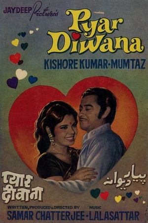 Pyaar Diwana's poster