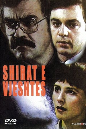 Shirat e vjeshtës's poster