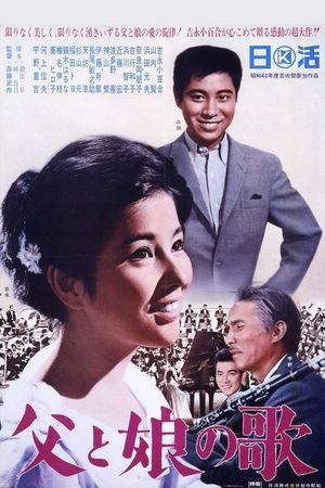 The Song of Love's poster
