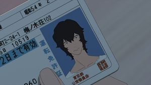 Wolf Children's poster